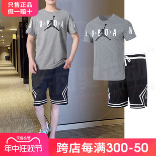 Nike耐克官网男子灰色圆领T恤短袖短裤两件套夏季跑步健身套装男
