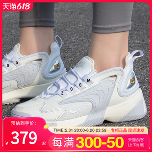 Nike耐克官方女鞋夏季新款厚底增高老爹鞋时尚运动鞋ZOOM2K休闲鞋