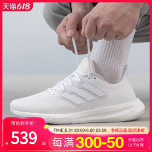 ADIDAS阿迪达斯男鞋24夏季boost爆米花运动鞋时尚跑步鞋女IF8064