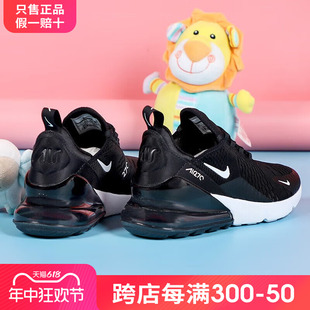 耐克（NIKE）跑步鞋女鞋AIR MAX 270气垫运动鞋流轻便透气休闲鞋