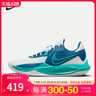 NIKE耐克男鞋篮球鞋2024运动鞋训练Precision 6运动鞋 DD9535-008