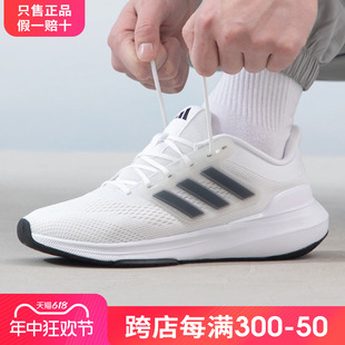 Adidas阿迪达斯运动鞋男鞋2024夏季新款轻便透气休闲鞋减震跑步鞋