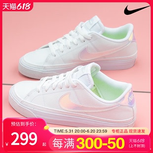 NIKE耐克2024夏季新款女鞋运动鞋透气板鞋时尚小白鞋子FD0820-100