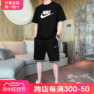 Nike耐克官网正品男子黑色圆领透气T恤短袖短裤两件套跑步套装男