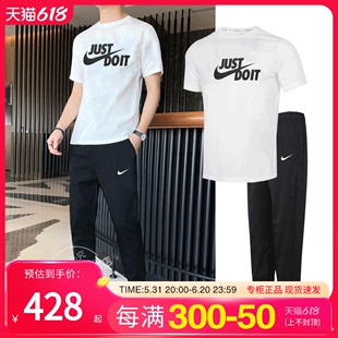 NIKE耐克男子夏季跑步套装健身衣服两件套短袖T恤长裤宽松运动服