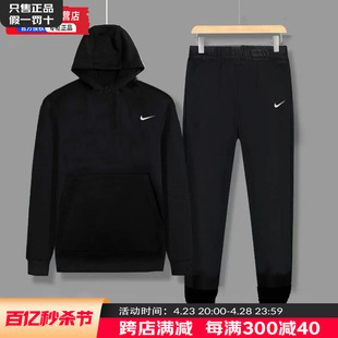 NIKE耐克休闲运动套装男子夏季连帽卫衣套头衫薄款针织长裤两件套