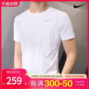 Nike耐克白色T恤男2024夏季新款速干透气短袖运动休闲上衣CZ9185