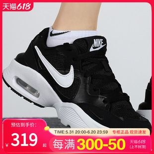 Nike耐克正品女鞋2024夏季新款AIR MAX气垫运动鞋网面休闲跑步鞋