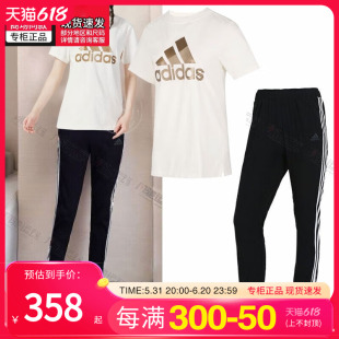 Adidas阿迪达斯官方正品休闲运动套装女23夏季圆领印花短袖长裤女