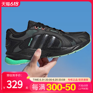 Adidas阿迪达斯休闲鞋男鞋官方正品新款Neo女鞋复古运动鞋HP7483