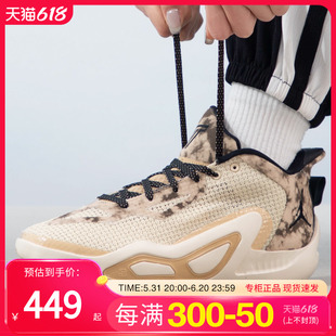 耐克（NIKE）大童鞋 24春季新款AJ青少年运动鞋舒适TATUM 1篮球鞋