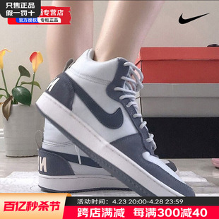 耐克NIKE女鞋 春季新款运动鞋COURT中帮板鞋时尚AJ时尚休闲鞋