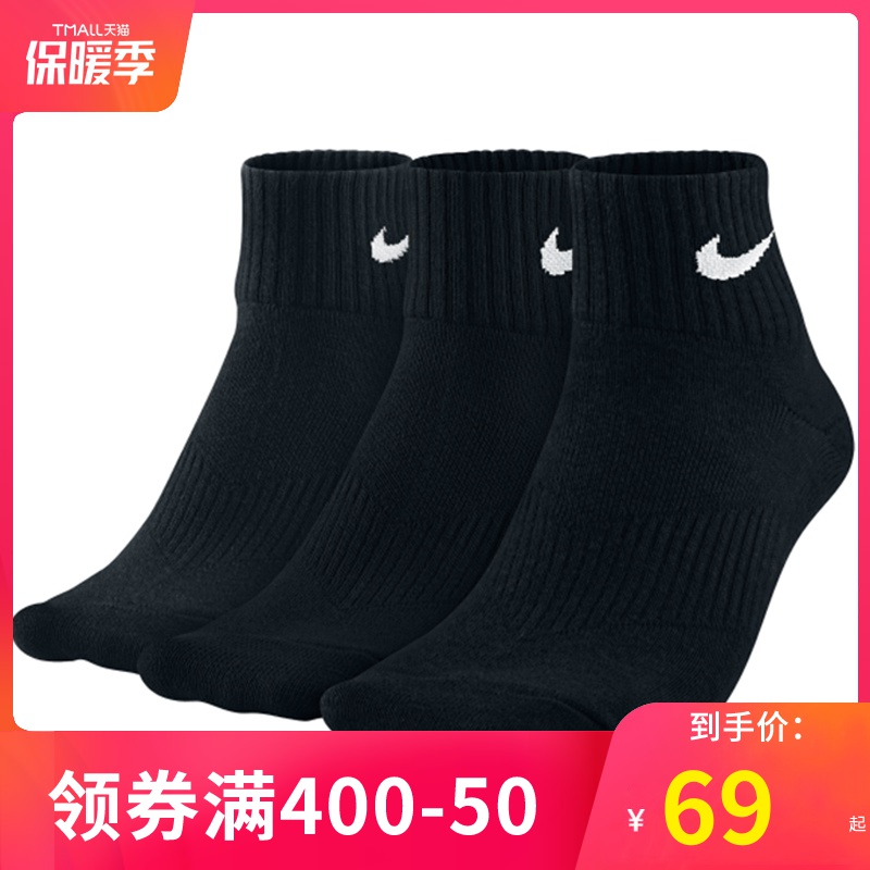 Nike耐克男袜女袜中筒袜2019秋季三双装跑步低帮短筒透气运动袜子|ruв категории спортивная сумка/открытый пакет/аксессуары, спортивные носки - от Buy2taobao.com для оказания профессиональной услуги покупки агента Taobao