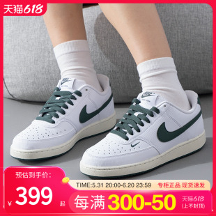 耐克女鞋板鞋 2024夏季新款NIKE COURT运动鞋透气休闲鞋FV9952