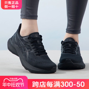 亚瑟士asics gt2000 12跑步鞋黑武士女鞋体育跑鞋轻量化运动鞋