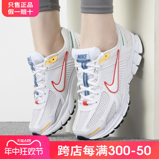 耐克女鞋Nike官方正品2024夏季新款女子休闲透气运动鞋FN3446