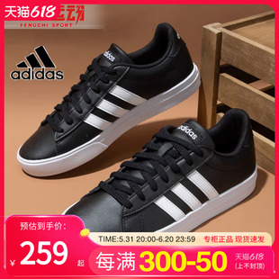 Adidas阿迪达斯男鞋秋款官方正品旗舰2024新款运动休闲鞋子板鞋男