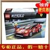 LEGO Lego racing series Mosaic Building blocks Ferrari 75886 Porsche 75890 Chevrolet 75891 LEGO Lego racing series Mosaic Building blocks Ferrari 75886 Porsche 75890 Chevrolet 75891
