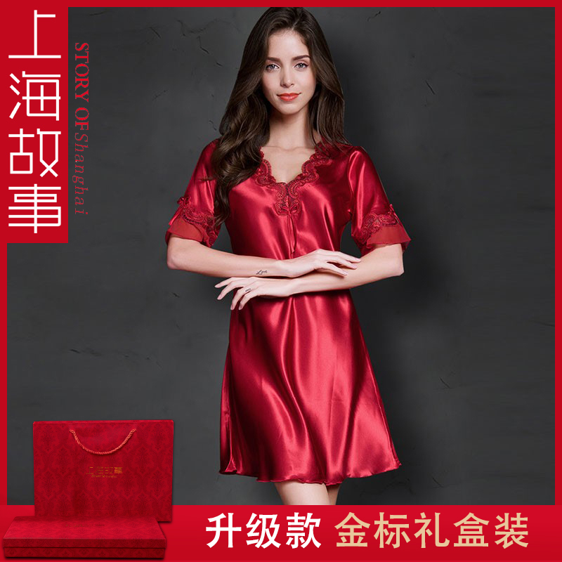 上海故事高档冰雪丝睡裙女2023夏季薄短袖宽松性感蕾丝时尚家居服