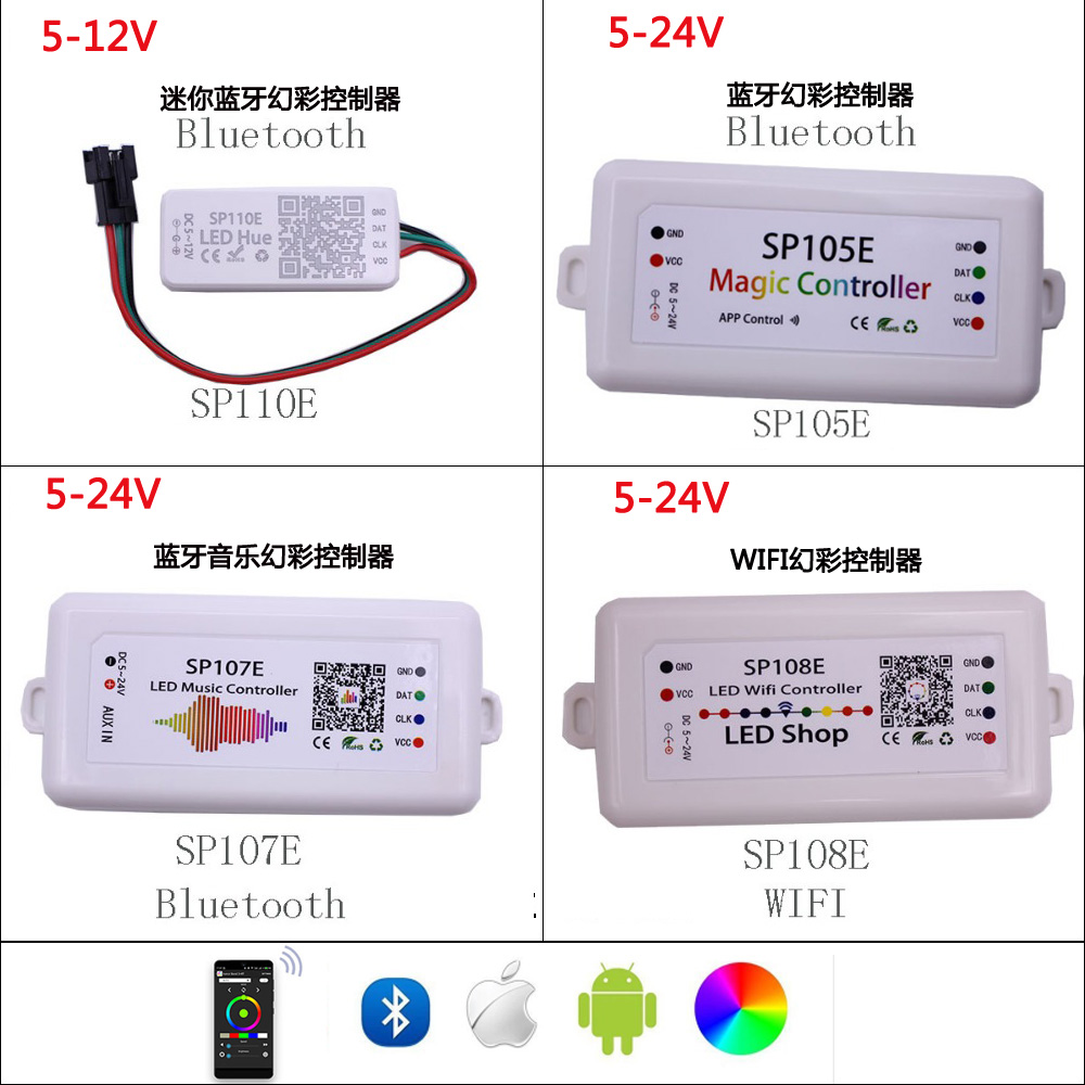 全彩灯条蓝牙控制器WS2811/2812灯带手机APP智能幻彩控制器