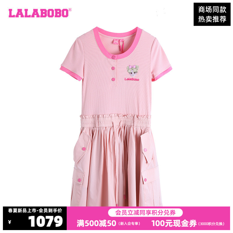 LALABOBO24夏季新款甜美可