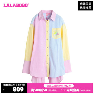 李浩菲同款LALABOBO夏休闲简约条纹拼接长袖衬衫外套|LBDB-WSWC11