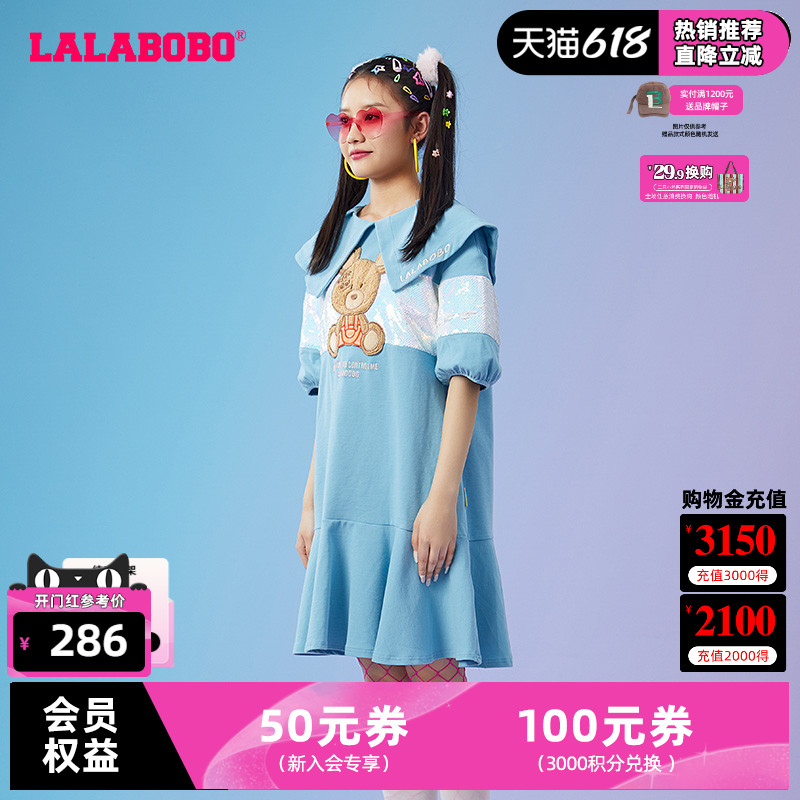 LALABOBO春夏新品可爱熊字母