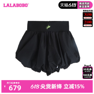 LALABOBO24夏季新款高腰简约舒适百搭花苞休闲短裤女|LBDB-WXZD29