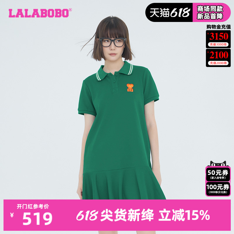 LALABOBO春夏新品款泡泡袖字