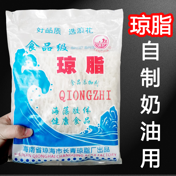 琼脂条卡拉胶条奶油果冻食品自制奶油用|ruв категории зерно риса/север и Юг сухих грузов/приправы, сырья для выпечки/аксессуары/пищевые добавки - новые, пищевые добавки, агар - агар - от Buy2taobao.com для оказания профессиональной услуги покупки агента Taobao