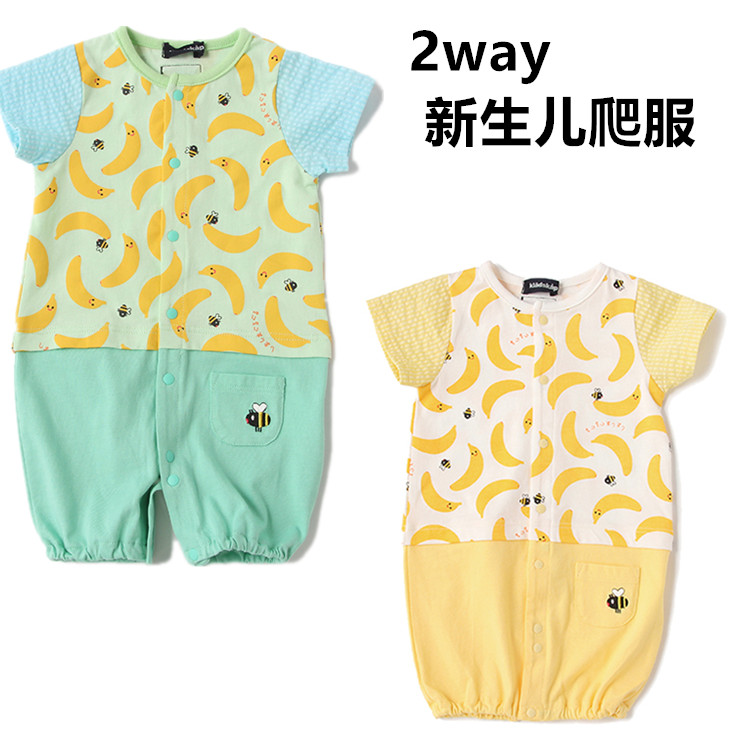 新生儿2way连体衣爬服纯棉短袖日本外贸kladsK1p贵牌0-3月龄男女