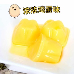 【7货零食】台湾进口零食 盛香珍小狗鸡蛋布丁 宝宝最爱250g