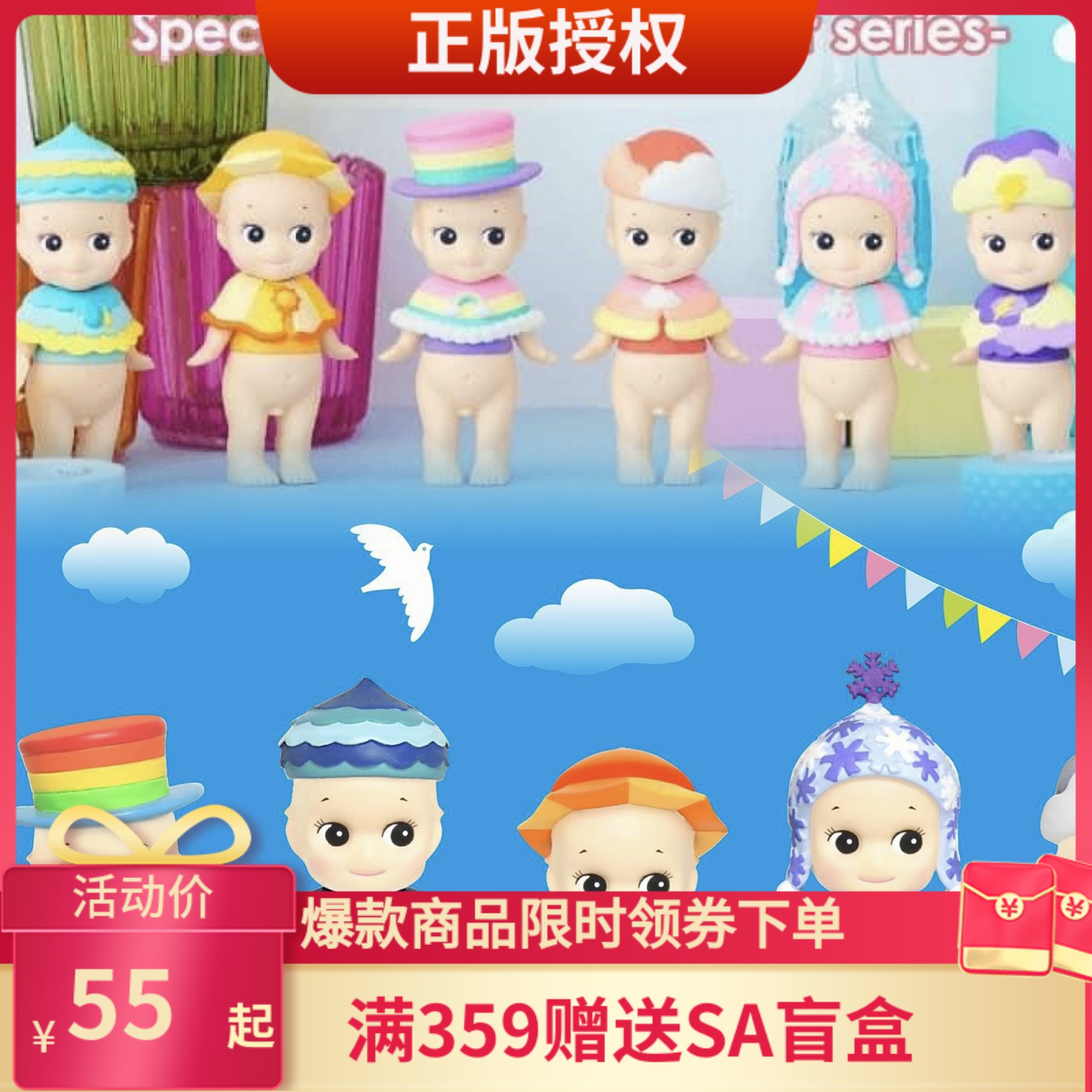 sonnyangel圣诞节合集sonnyangel各年圣诞锦集潮玩盲盒 原价59元 现价