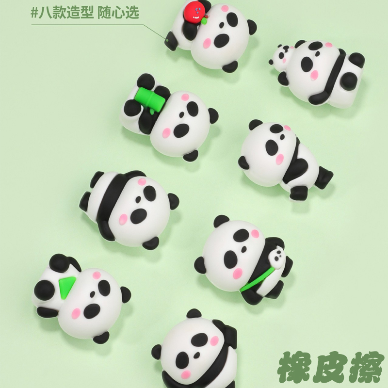 熊猫摆件橡皮擦3D立体儿童可爱卡通