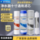 10寸净水器滤芯通用家用三级五级套装净水机pp棉活性炭全套过滤芯