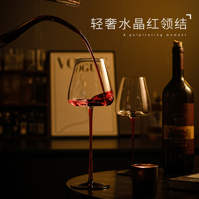 红杆高脚红酒杯家用浪漫黑红领结水晶