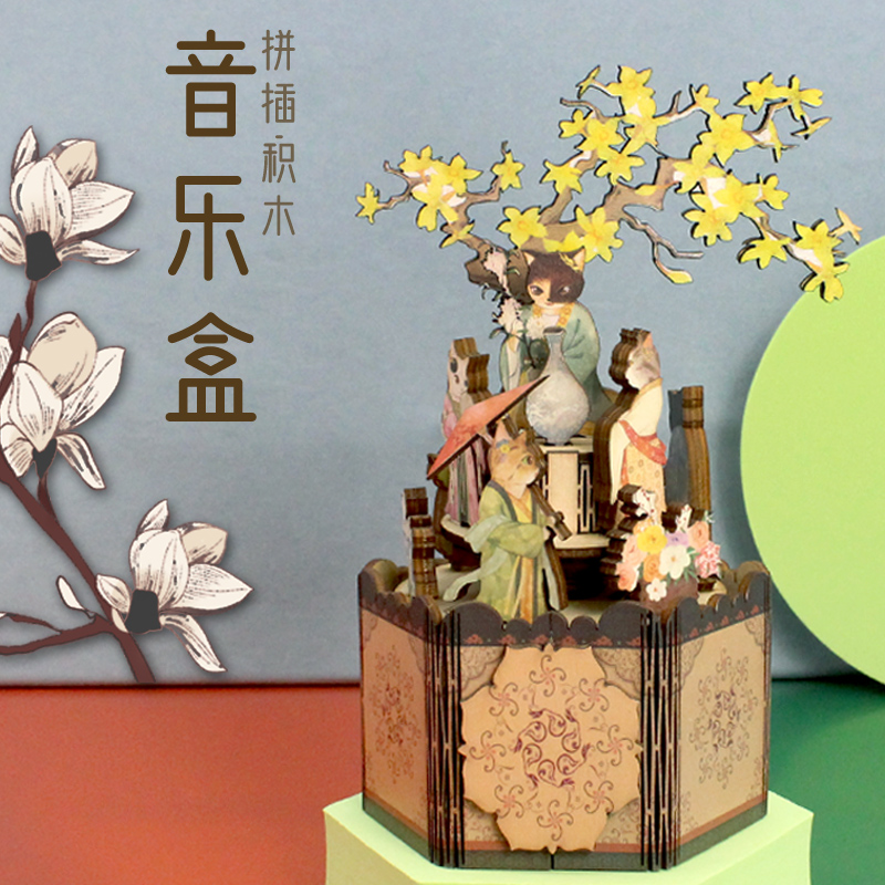 八音盒diy手工拼插音乐盒旋转木马生日礼物女生闺蜜送小孩子儿童|ruв категории фестиваль товаров/подарок, творческие подарки, музыкальная шкатулка - от Buy2taobao.com для оказания профессиональной услуги покупки агента Taobao