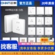 正泰开关插座新款86型暗装6M白色16A窄边大面板五孔USB空调单控