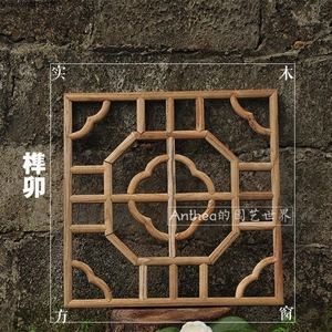 木窗子实木方窗花窗老窗户旧窗子中式木窗摆件实木隔断实木老窗子