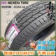 NEXEN耐克森轮胎235/60R18 103V适配奥迪Q5沃尔沃XC60轮胎2356018