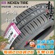 NEXEN耐克森轮胎185/65R14 86H适配凯越海福星宏光轮胎1856514