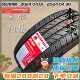 SUNFULL双丰轮胎205/55R16 91V适配速腾思域长安逸动轮胎2055516