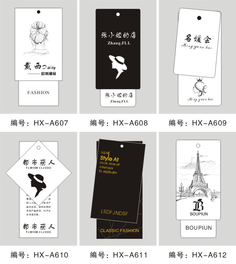 吊牌定做logo标牌挂牌男女童装商标订做设计服装店衣服标签定制