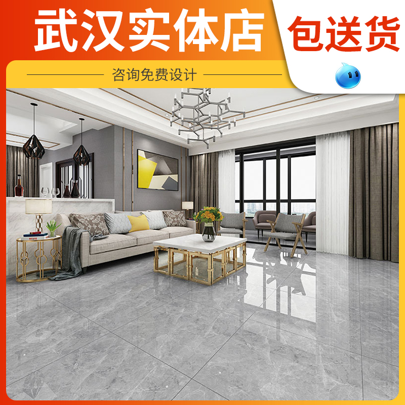 地板磚新款 通體大理石廣東佛山瓷磚灰色全瓷地磚800x800客廳防滑在類目 家裝主材, 瓷磚, 通體磚中 - 來自Buy2taobao.com提供專業的淘寶代購服務