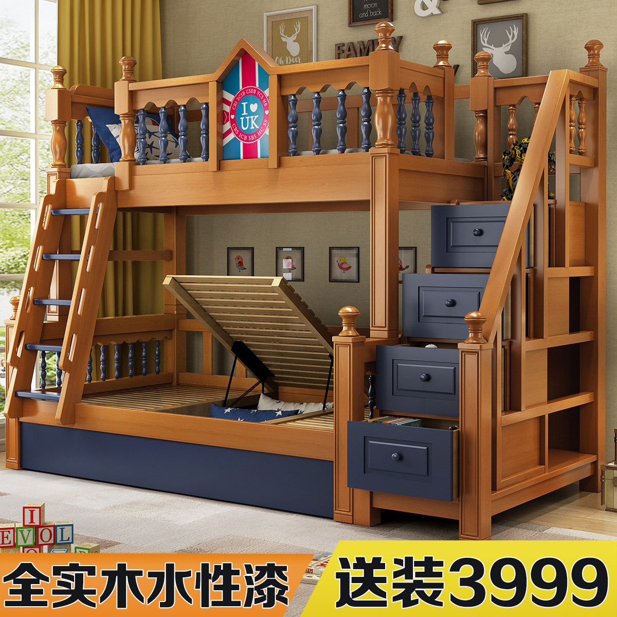 搜索"高低床双层床成人实木"的优惠券结果页-搜券网