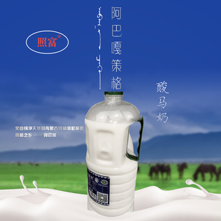 内蒙古酸马奶纯马奶牧民传统纯天然无添加策格实惠装5斤8桶整箱