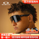 Oakley/欧克利太阳眼镜9463A苏特罗SutroLite骑行跑步遮阳护目