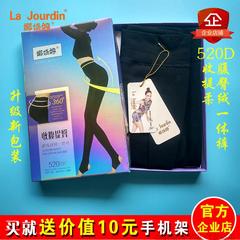 娜娇婷连裤袜正品7611L踩脚520D压力柔肤舒感束腿美体踩脚一体裤