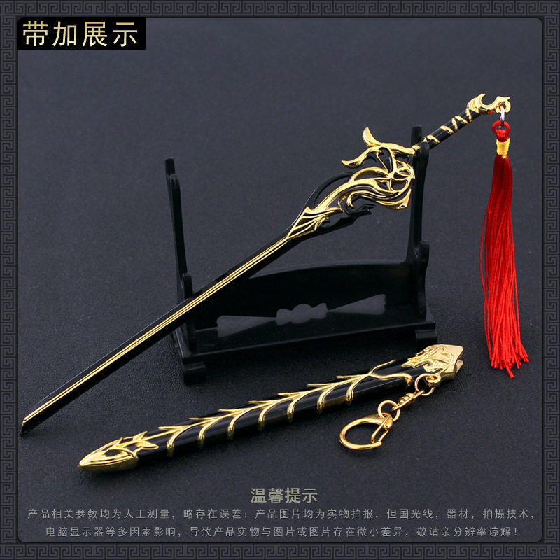 武庚动漫周边冥族大将不闻不问命器狱影带鞘武器模型逆天而行摈器