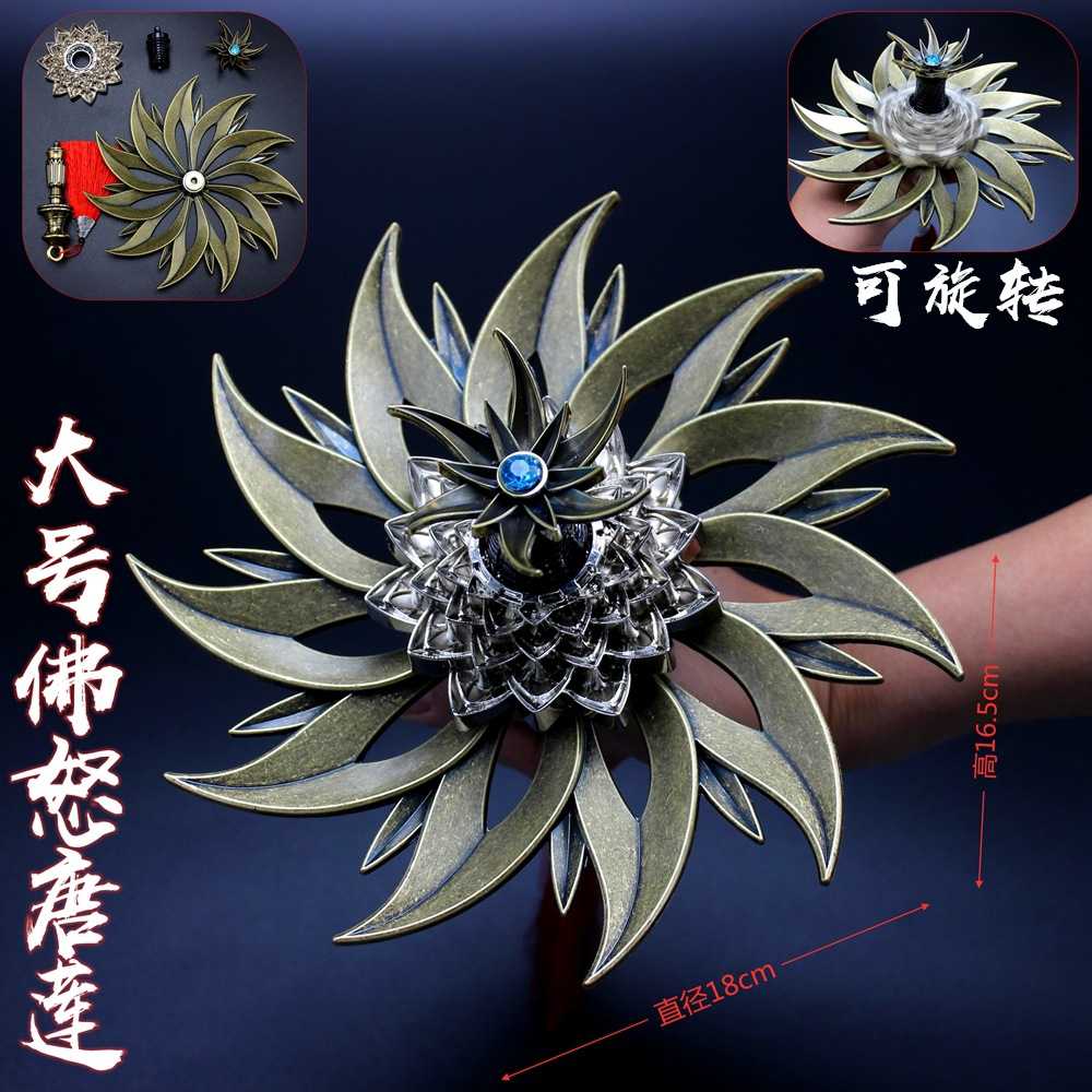 斗罗动漫周边大号唐三佛怒唐莲可旋转陀螺尘心剑合金模型摆件玩具